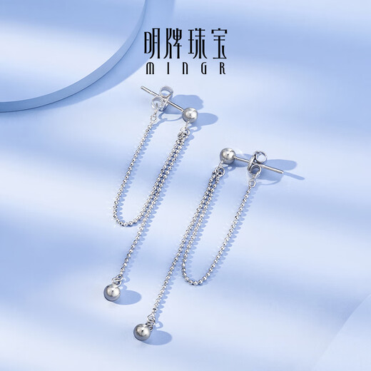 Ming brand jewelry platinum Pt950 white gold round bead tassel earrings gift for women BFH0107 platinum earrings about 3.07 grams