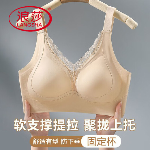 Les nouveaux sous-vêtements en dentelle sexy d'été de Langsha pour les petits seins féminines se sont rassemblés et des seins latéraux de haut en temps et anti-sac sans traces. Style mince de soutien-gorge. Deux pièces [Fruit Green + Foundation] M [80-100 Jin [Jin est égal à 0,5 kg]]]