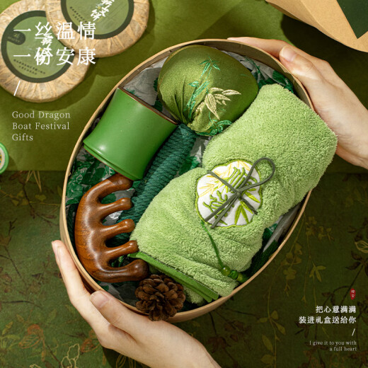 Regalos de yitian Dragon Boat Festival para empleados, clientes, ancianos, recuerdos, equipo de negocios de la empresa Equipo de costumbre práctica de pequeños regalos [Dragon Boat Festival Ankang] Caja de regalos Oval Cow Wide 6