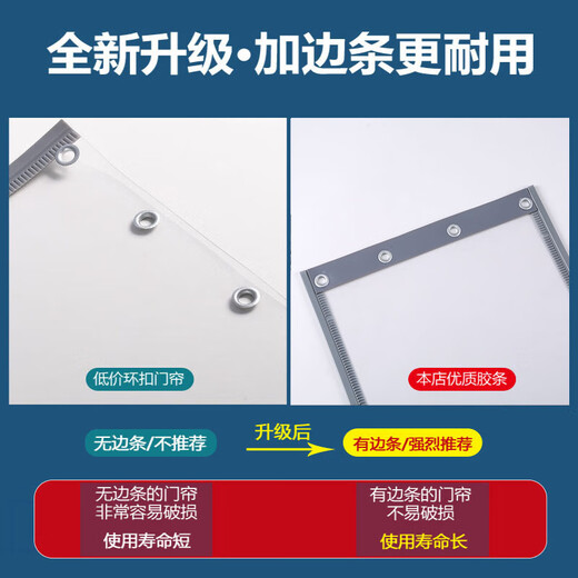 
Dipp Ace magnet self-priming soft door curtain air conditioning partition pvc transparent windproof heat insulation air-conditioning anti-air cold winter supermarket commercial door curtain upgrade beef tendon edge 2.0mm thick plus weight Size customization/contact customer service