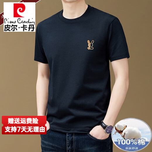 Pierre Cardin Camiseta de manga corta de algodón puro de algodón de alta gama en verano Nuevo color sólido suelto de color sólido redondeo de camiseta media manga de manteos