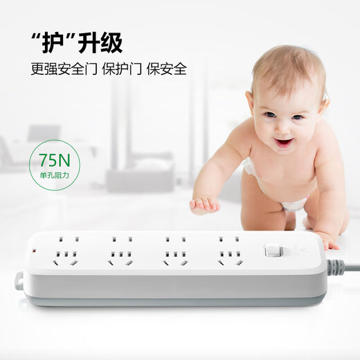 Bull socket multi-hole plug-in row long-line plug-in board multi-functional socket board household plug-in multi-purpose wiring board / drag line board / plug-in board with line / electric plug-in board 1.6 meters 8 sockets B5440 movable style