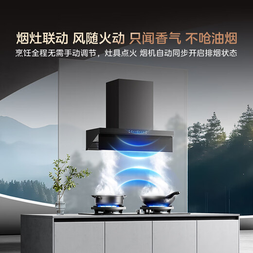 Midea combines the steam washing series with the industry's hottest household 5.2KW high-power gas stove, double-sided timed stove with built-in double-burner natural gas stove JZT-QD529