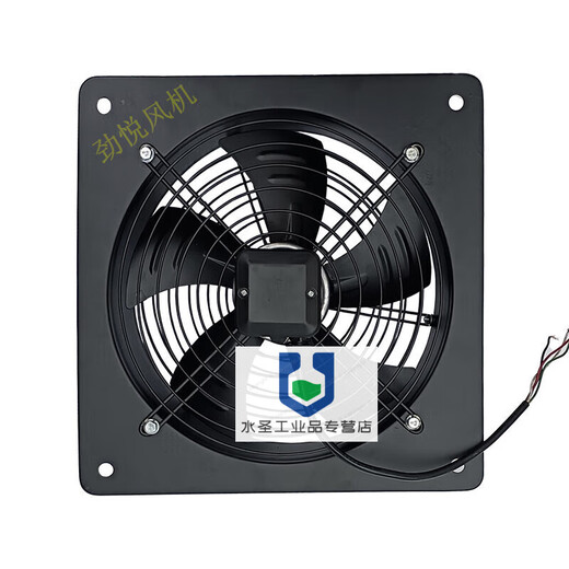 Square outer rotor axial flow fan YWF4D/4E kitchen exhaust fan industrial cooling fan 220v380v YWF4E-200 (220V) medium speed