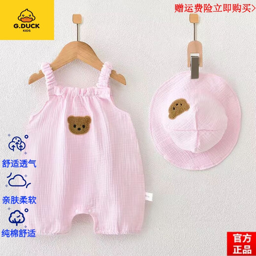 G.DuckKids Brand Authentic Cotton Gauze Gauze Nouveau-né des vêtements une pièce pour hommes minces de pyjamas d'été pour hommes pour hommes