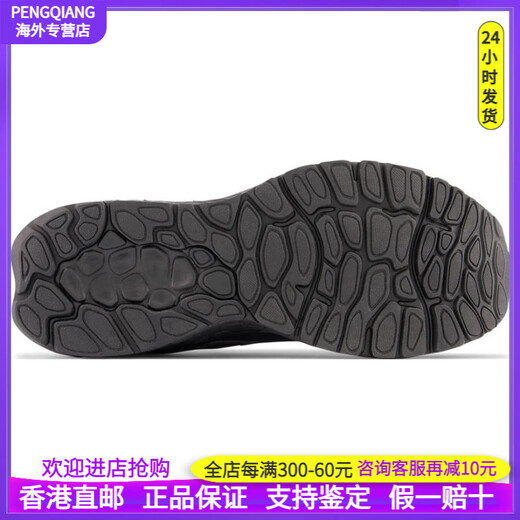 NEW BALANCENB 880 v12 百搭运动 织物减震透气 低帮 休闲跑步鞋 男款 黑灰 D宽 42.5