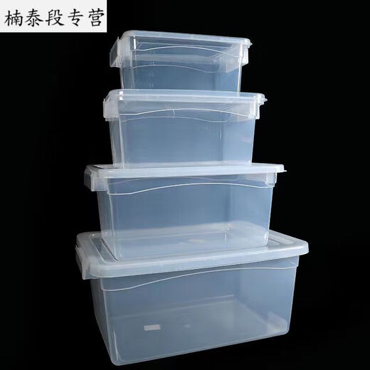 Sanqihu kommerziell große Kapazität Super großer Kühlschrank Frische Aufbewahrungsbox Lebensmittelqualität Transparent rechteckige Kunststofflagerbox mit Deckeletikettbox 9928 Länge 52 Breite 37 Höhe 24 cm 26 Liter in sich geschlossen