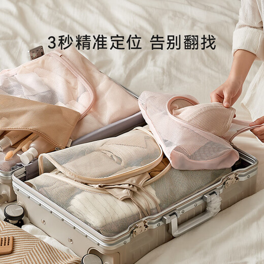 EACHY travel storage bag, clothing bag, suitcase, underwear, underwear sub-packaging bag, clothing organizer bag, portable for summer outing-Pink L