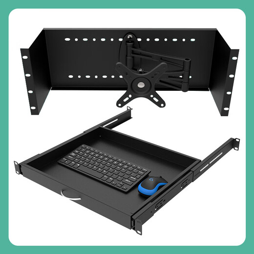 Network cabinet sliding layer thickened 1U drawer keyboard tray telescopic tray computer room keyboard and mouse storage rack monitor bracket + keyboard drawer (combination) 1x1x1cm