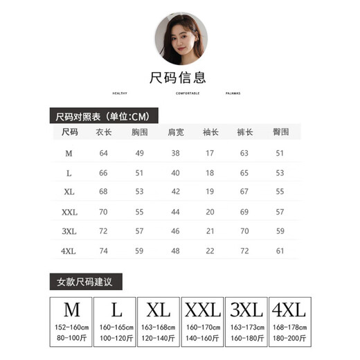 Catman (MiiOW) 2025 new pajamas for women in summer thin pure cotton short-sleeved cropped pants home clothes for women in summer can wear out suits 9893# M [Suggested 80-100Jin [Jin equals 0.5 kg]]