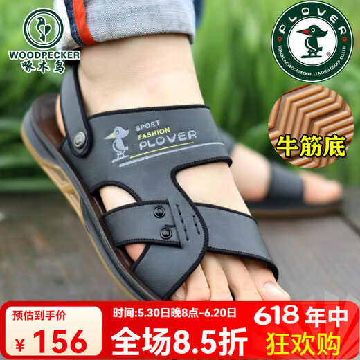 啄木鸟凉鞋男夏2025新款外穿透气皮凉鞋真皮拖鞋防滑牛筋底沙滩鞋凉鞋男 6227黑色 牛筋底 41