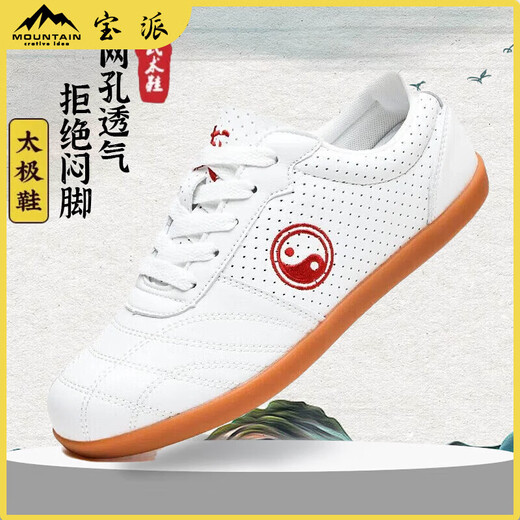 Raft Core Sommer atmungsaktiven Ledermännern und Frauen Tai Chi Schuhe durch Loch Rindfleisch Sehne Sohle Tai Chi Boxschuhe Universal Sport Training Schuhe vielseitig