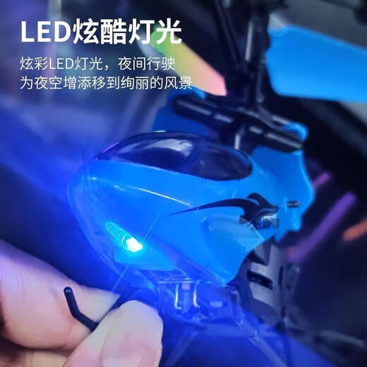 奥迪双钻（AULDEY）遥控直升飞机可充电感应悬浮耐摔男孩儿童玩具小型无人机飞行器 基础版黄【不悬浮+水滴遥控】 遥控感应悬浮双模式