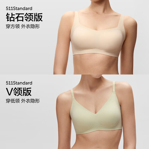 蕉内【赵露思同款】蕉蕉杯511S无痕内衣女士小胸聚拢夏薄款透气文胸罩