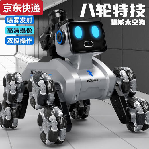 
Qilicai intelligent robot dog remote control car camera eight-wheel gesture sensing car children boy robot pet toy remote control spray-eight-wheel stunt robot dog handle three-electric battery life of 180 minutes gift box + remote control