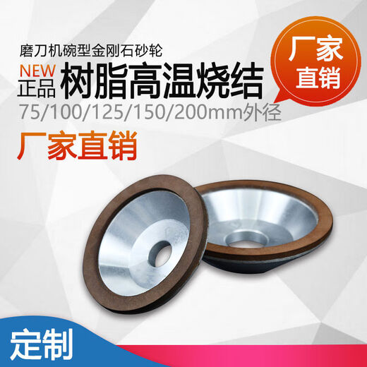Resine Diamond Grinceing Wheel Bol Grinceing Wheel Grinceing Wheel Griding Tungstten Aley Alloy Griding Wheel Resin Bol Route Bn12532 Trou 10 Largeur de sable 3 Épaisseur de sable 150 ACIER BLANC SPECIAL SPECIAL SPECIAL SPECI
