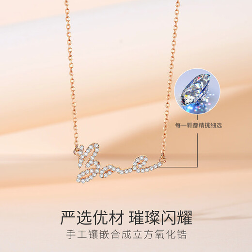 唯一（Winy）纯银项链新款高级感项链百搭毛衣链送女友生日礼物 玫瑰金 长度可调节