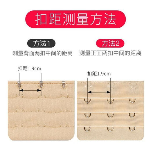 Underwear extension button pregnant women's lower circumference widened bra extended button breasted back button joint buckle three button clothing accessories apricot color A29 three row two button stainless steel 3.2cm