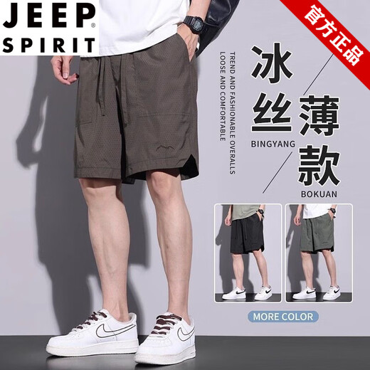 JEEP SPIRIT【3895人收藏】夏季冰丝男士短裤五分裤凉感透气休闲潮流宽松运动 【2条】冰丝丨黑色+灰色(D15) M 【80-105斤】