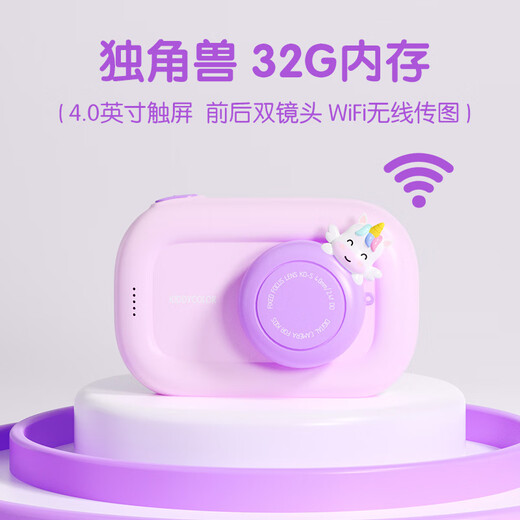 Katie Carle Kinder Cartoon Kamera Digital CCD Student Spielzeug Dual Kamera Touchscreen WIFI Übertragung Mädchen Geburtstagsgeschenk