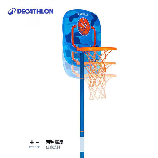 Decathlon lift basket rack children's basketball rack (0.9 meters to 1.2 meters two-speed adjustment) 4487196