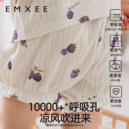 Manxi (EMXEE) children's clothing modal vest suspender children's shorts girls set girls thin baby sleeveless T-shirt summer 生育 (top) 80 [9-18 months]