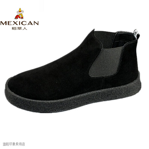 稻草人（MEXICAN）轻奢切尔西靴男士马丁靴男款一脚蹬高帮棉鞋男鞋秋冬翻毛皮鞋加绒 882黑色(加绒) 41