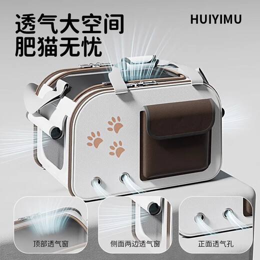 Deer color cat bag, portable space capsule pet outing bag, lightweight large-capacity crossbody cat backpack, anti-stress bag, dark coffee color