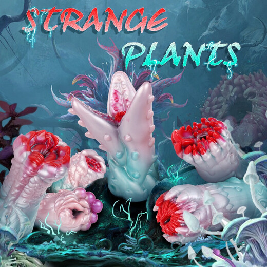 Animal Aircraft Cup Electric Head Curiosity High-Excitation Super Tight Heavy Taste Alien Small Monster New Magic Beast Realistic Alien G6187-Demon Cave Flower