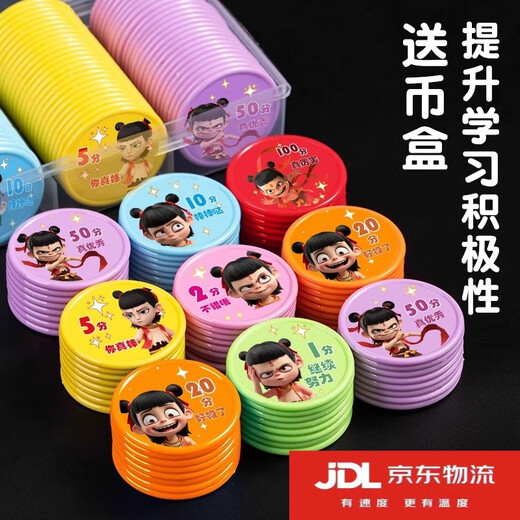 He Jiagong Kinder-Punktmünze, Familientraining, Klasse, Schule, Belohnung, Magic Boy Naohai, Kunststoff, waschbar, einlösbar, Lernmünze, Magic Boy Naohai, kleine Punkte im Wert von 100 Stück, kostenlose Aufbewahrungsbox