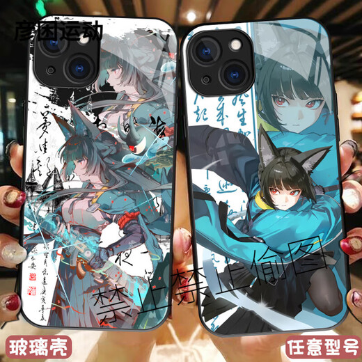 XMSJ AIR-TO-Star Cence Glass Mobile Phone Case подходит для Huawei Mate70vivoiqooneo10oppoa2pro Apple 16 Xiaomi 15 OnePlus 13 Redmi K80 Rong (Tempered Glass) BS3893 Заказать сообщение Модель модели мобильного телефона. Другие модели