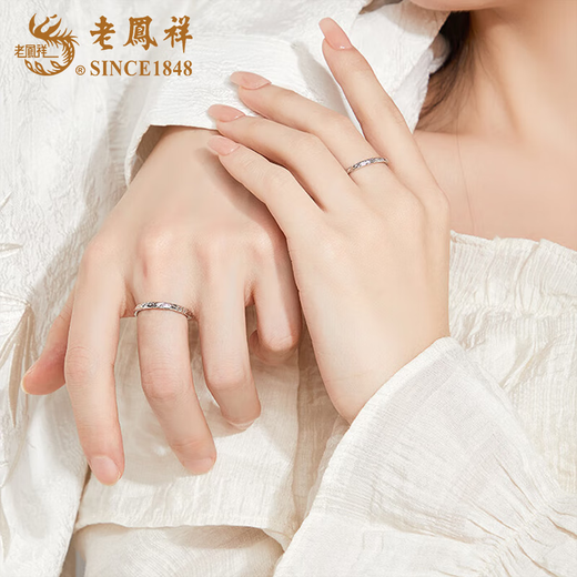 Lao Fengxiang pure silver candy paper ring for men and women, new versatile couple ring, Valentine's Day birthday gift for girlfriend and lover, same day/next day delivery - candy paper couple ring