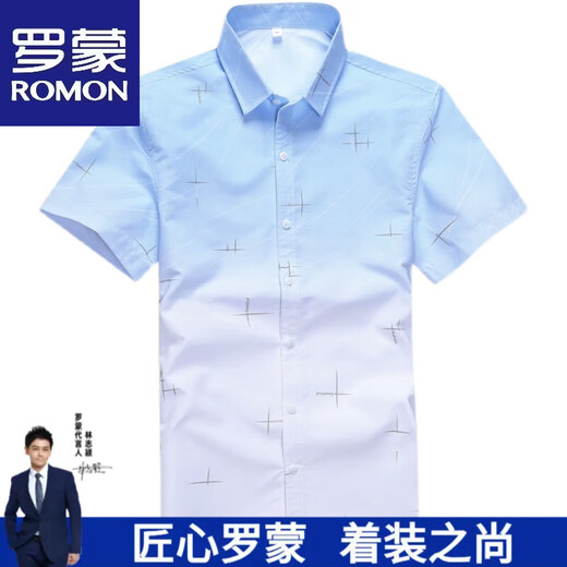 ROMON ice silk free short-sleeved shirt for men 2025 summer style middle-aged and young casual business half-sleeved cool shirt 844 khaki M