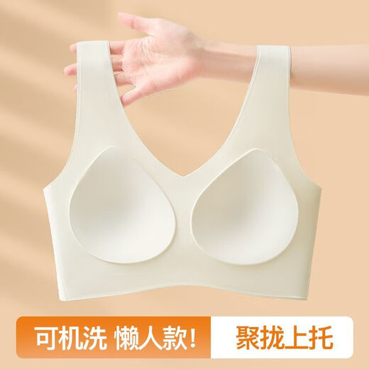 La ropa interior sin trazada de Victoria para la copa fija de las mujeres con senos grandes, pequeños y superportados en verano, delgados cómodos deportivos y belleza. Milk White + Milk White [2 piezas] M Tamaño [80-100Jin [Jin es igual a 0,5 kg]]