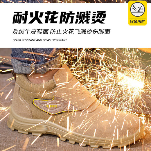 Changxiang Huili Labor Protection Zapatos Soldador Anti-escalado aislamiento sólido Sole Desgaste Resistente anti-shing y anti-Punteuro Summer transpirable Ligeros de trabajo 866 Camel Color 41