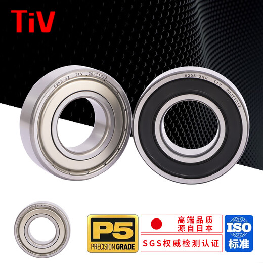 进口轴承型号大全6200 6201 6202 6203 6204 6205 6206RS ZZ 6212-ZZ铁封【P5级精密】