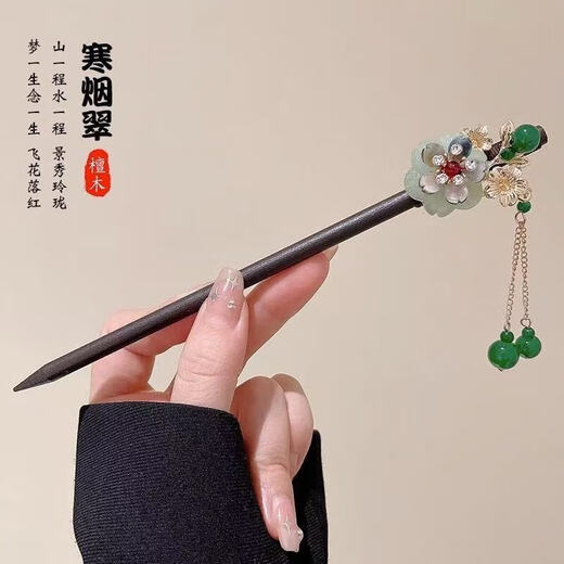 New Chinese style hairpin, ancient style, high-end tassel hairpin for women, step rocking hairpin, daily updo, Hanfu headwear, national style hair accessories, Biyuntian #022