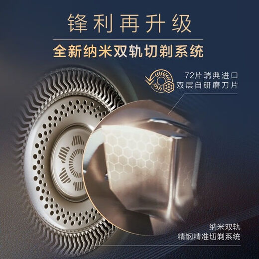 飞利浦PHILIPS高端剃须刀SP9860/9871/9873//9870/9883/9647/9810刮胡刀礼物 SP9873整机进口标配