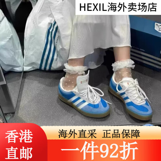 阿迪达斯 （adidas）Bad Bunny x Adidas Gazelle Indoor 灰白蓝复古低帮板鞋 IF9734 灰蓝IF9734 正常尺码1 36.5