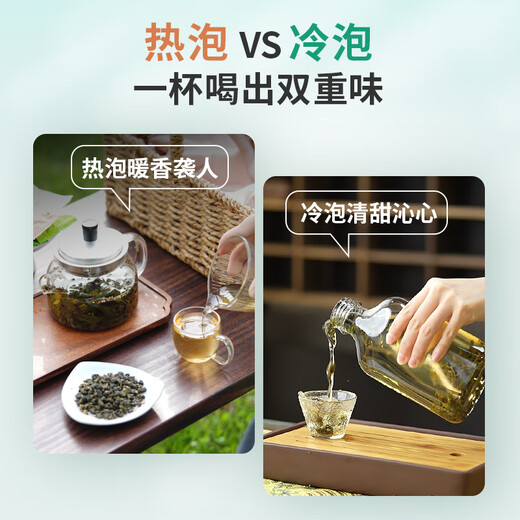 Tianfu Mingcha Tea Rhyme Oolong Tea Oolong Tea Oolong Tea Oolong Tea Oolong Tea Independent Packaging Box 204g Cold Brew Tea