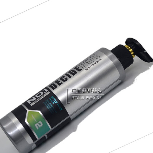 Bosmei shiny and plump water nourishing styling gel, repairing and elastomeric no-wash moisturizing curling elastic hair care to improve frizz Bosmei three-dimensional styling gel 288ml