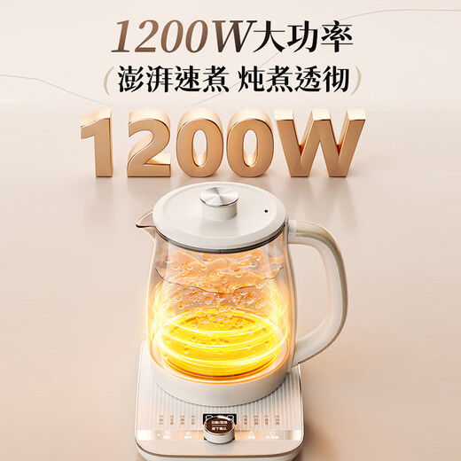 Bear Health Pot Tea Maker Stew All-in-One Tea Pot Kettle 1.8L Large Capacity Constant Temperature Kettle Flower Teapot Office Home 316L Hot Water Kettle YSH-L18S1