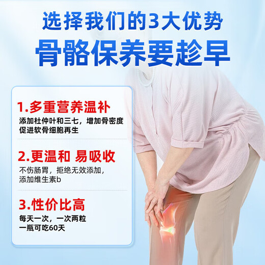 Beijing Tongrentang Gastrodia Eucommia Ulmoides Leaf Pingwo JU SANQI Tongluo Tabletas Gastrodia SANQI Tongluo Tagletas Farmacia de tienda insignia oficial Farmacia igual que 1 botella * 120 tabletas [Instalación experimental]