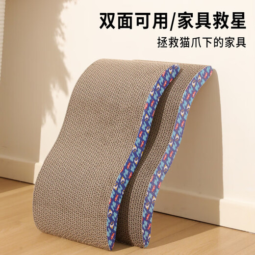 Jingdong Express Cat Scratching Board Wear-resistant and Chip-free Cartoon Corrugated Cat Boredom Relief Small Toy Straight Cat Scratching Board Single