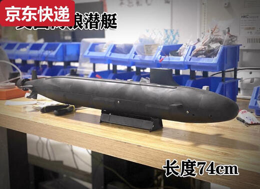 RC remote control submarine submarine model static modification customized wireless remote control submarine toy competition scientific experiment wave-class submarine complete set with remote control can be used to dive in hand
