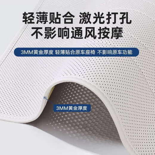 24款别克GL8PHEV陆尊坐垫专用座垫四季通用座套插混25款配件大全 原车色前排 4件套 别克GL8新能源24款3899尊享版/4