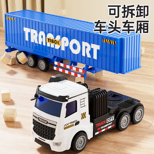 Zhouke children's remote control transport vehicle boy large truck container engineering vehicle car cargo truck model children's electric vehicle remote control gift box 42CM blue + white container three battery set