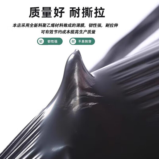 Agricultural planting thickened anti-aging black mulch plastic film weeding insulation moisturizing and weed prevention greenhouse fruit tree planting 20Jin Jin equals 0.5kg black 1.4 silk thick 1.5m wide 380m long