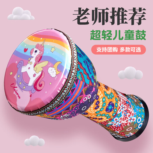 Qianggu Cega Afrikanische Drum Kindergarten Special Tragbares Standard/Folk-Hand-Shot-Drum Percussion Instrument Tone Upgrade 8-Zoll-Schneeprinzessin [Senden Sie einen Riemen]