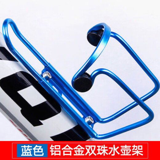 Xu Qixing Bicycle Water Bottle Rack Mountain Bike Ultra-Light Water Cup Universal Water Bottle Bracket Mountain Road Bike Accessories Riding Bold Water Bottle Rack Black